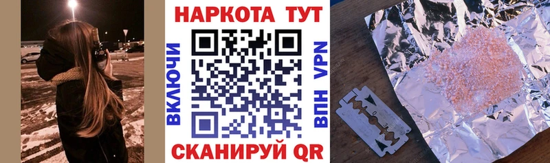 Магазин наркотиков Котельниково АМФЕТАМИН  COCAIN  МЕФ  Alpha PVP  Каннабис  ГАШ 