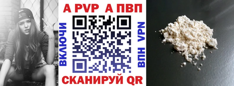 цена   Котельниково  Альфа ПВП СК 