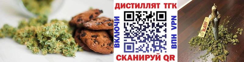 Еда ТГК конопля  купить   mega ONION  Котельниково 