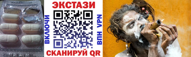 купить наркоту  ОМГ ОМГ как войти  Ecstasy круглые  Котельниково 