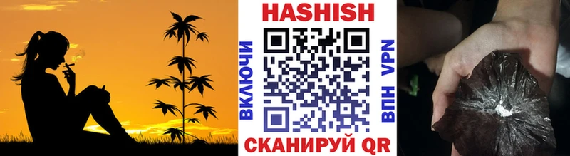 Гашиш индика сатива  Котельниково 