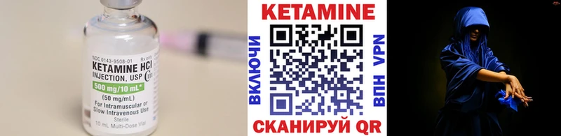 Кетамин VHQ закладки Котельниково