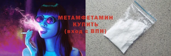 прущие крисы Бронницы