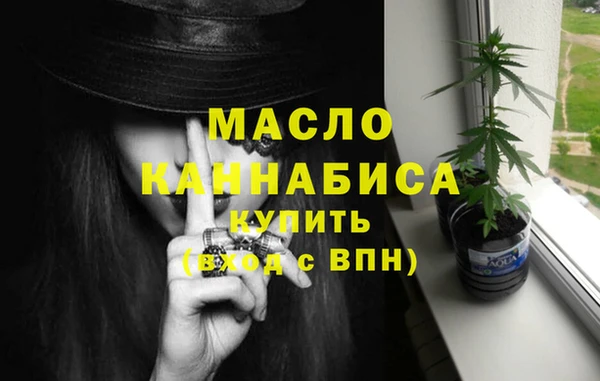 марки nbome Богданович