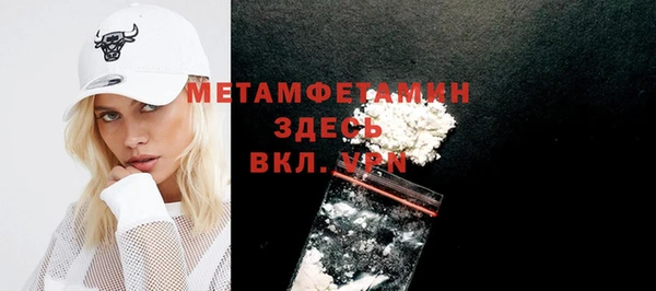 кокаин VHQ Бугульма