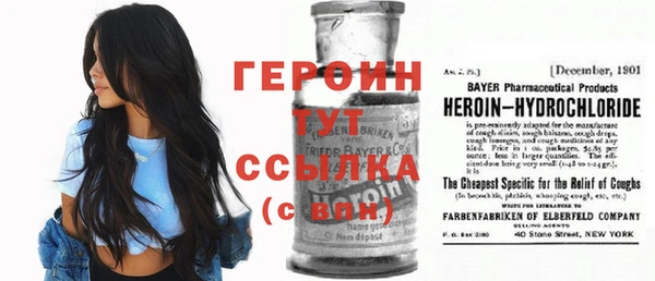 кокаин VHQ Бугульма