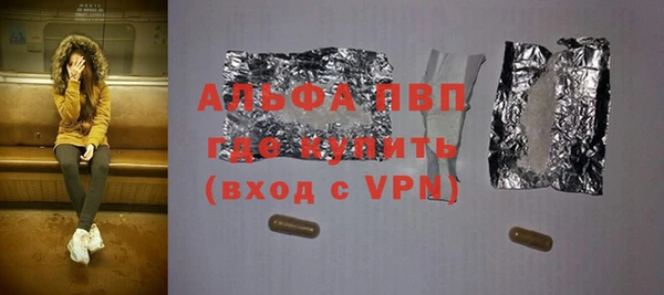прущая мука Бородино
