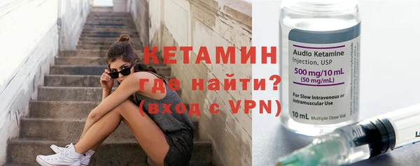 кокаин VHQ Бугульма