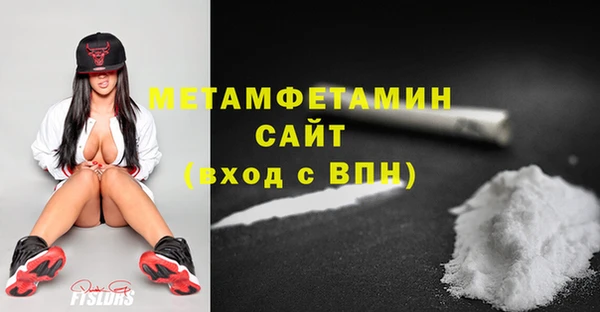 мяу мяу мука Богородск