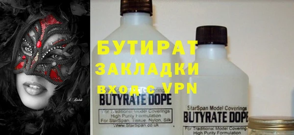 прущие крисы Бронницы