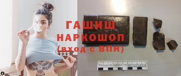 прущие крисы Бронницы