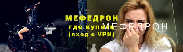 прущие крисы Бронницы