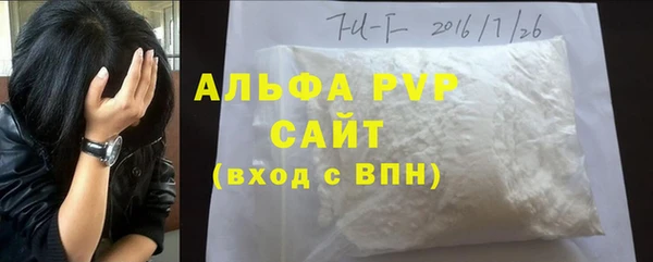 кокаин VHQ Бугульма