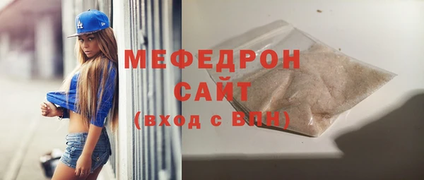 кокаин VHQ Бугульма