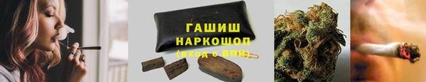 кокаин VHQ Бугульма