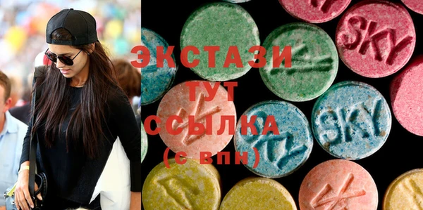 кокаин VHQ Бугульма