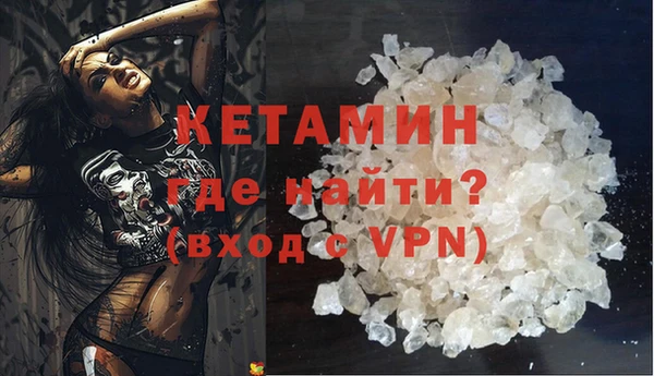 кокаин VHQ Бугульма