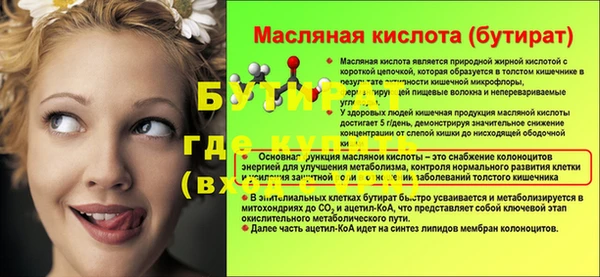 прущие крисы Бронницы