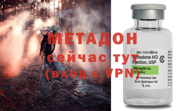 кокаин VHQ Бугульма