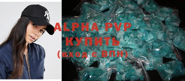прущие крисы Бронницы