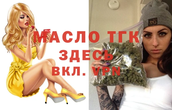 марки nbome Богданович