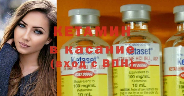 прущие крисы Бронницы