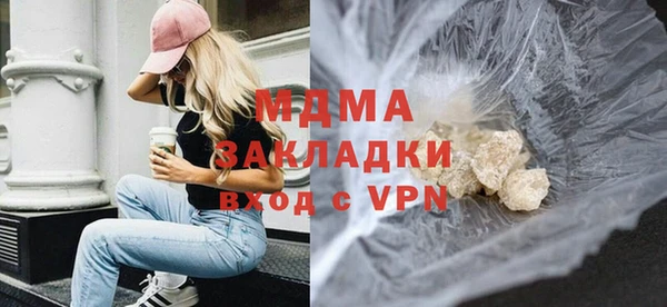 кокаин VHQ Бугульма