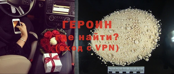 прущие крисы Бронницы