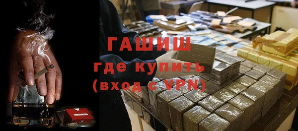 кокаин VHQ Бугульма