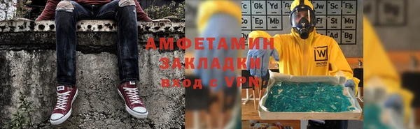 мяу мяу мука Богородск