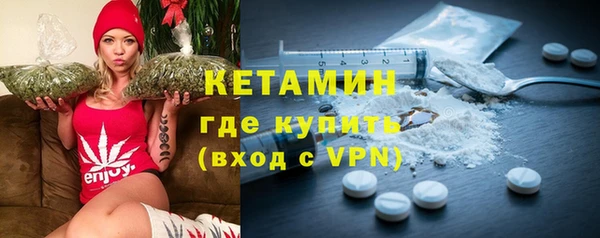 прущие крисы Бронницы