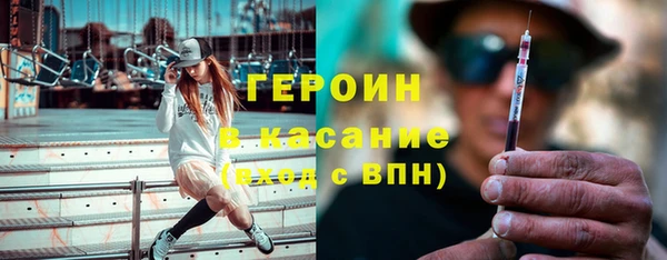 прущие крисы Бронницы