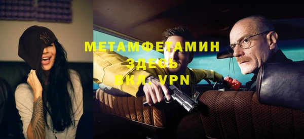 кокаин VHQ Бугульма