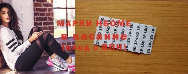 марки nbome Богданович