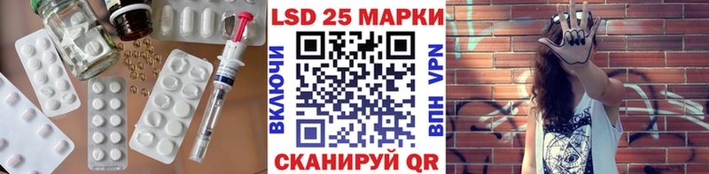LSD-25 экстази кислота  Котельниково 
