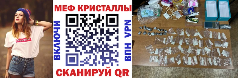 Мефедрон 4 MMC Котельниково
