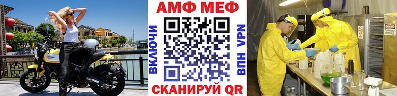 как найти   Котельниково  МЕТАМФЕТАМИН витя 