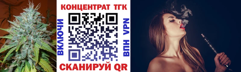ТГК Wax  цена   Котельниково 
