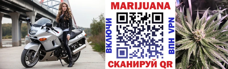 Канабис Ganja  продажа наркотиков  Котельниково 